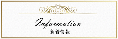 �����@�����N�[�[�V���������Y�G�X�e�u�����̉Ɓv